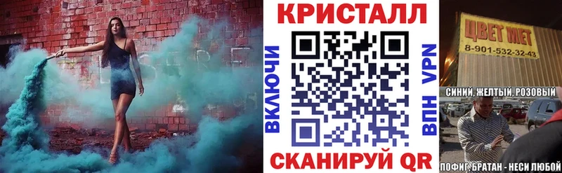 Amphetamine Розовый  наркота  Черкесск 