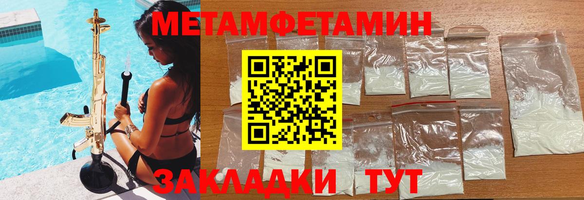 Амфетамин  Вход с VPN  Черкесск  АМФЕТАМИН 97% 