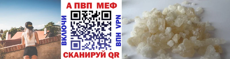 купить наркотики сайты  Черкесск  Alpha PVP СК 