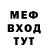 Амфетамин 98% Egor BrynTeL