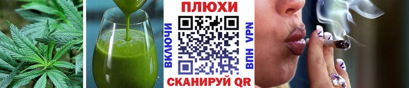 где можно купить   shop какой сайт  Еда ТГК марихуана  Черкесск  мега как зайти 