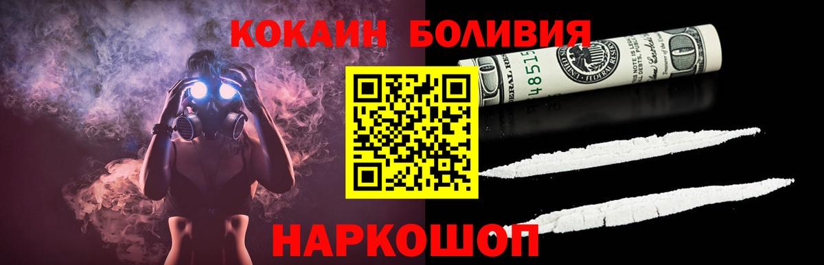 КОКАИН 99% Черкесск