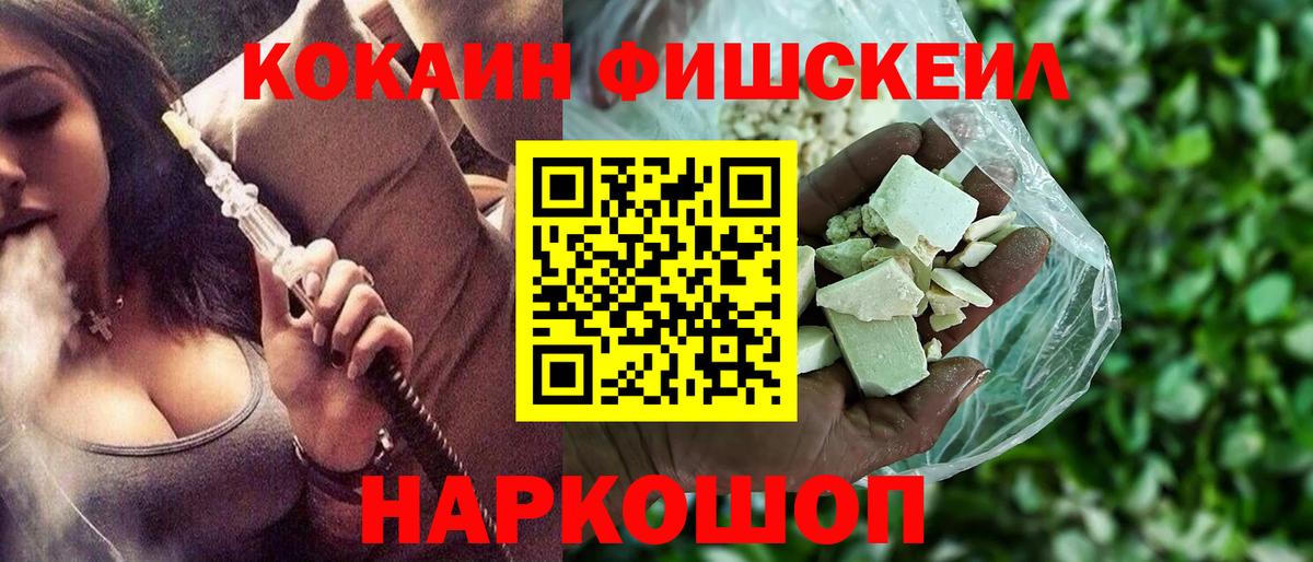 Cocaine Боливия  Вход с VPN  COCAIN Боливия  Черкесск 