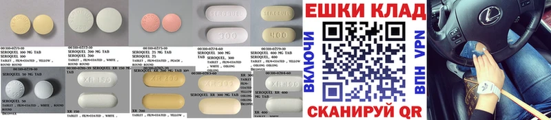 продажа наркотиков Черкесск МЕГА сайт Ecstasy 280мг