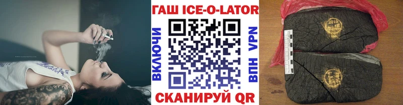 ГАШИШ гашик Черкесск