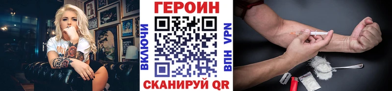 купить наркотик  Черкесск  Героин Heroin 