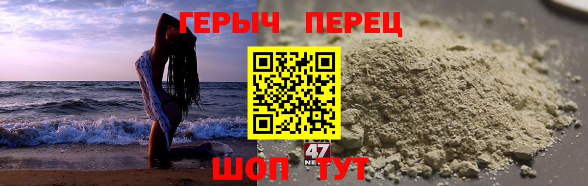 Героин афганец Черкесск