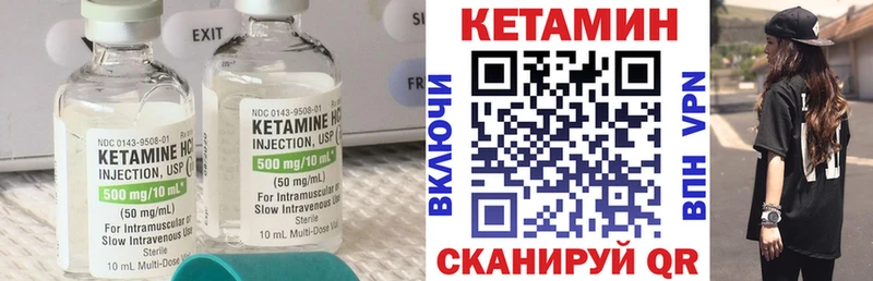 сколько стоит  Черкесск  Кетамин ketamine 
