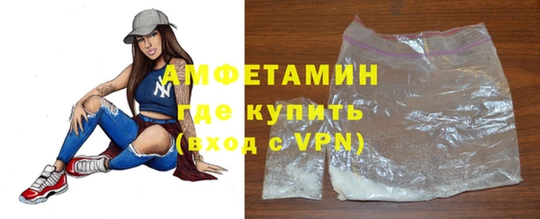 мефедрон мука Алзамай