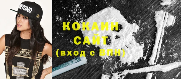 мефедрон мука Алзамай