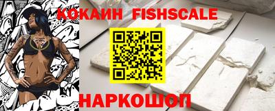гашиш Ипатово