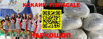 кокаин Ирбит
