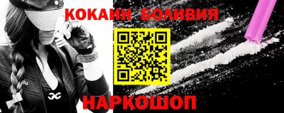 кокаин Ирбит