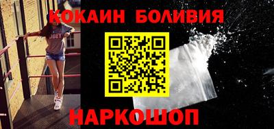 кокаин Ирбит
