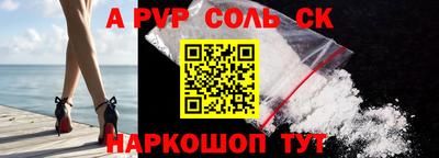 гашиш Ипатово
