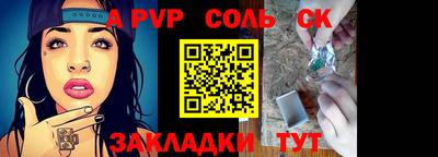кокаин Ирбит