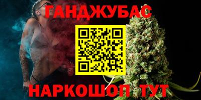 гашиш Ипатово