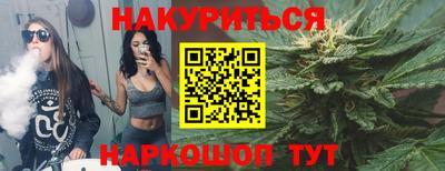 гашиш Ипатово