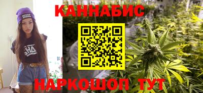 гашиш Ипатово