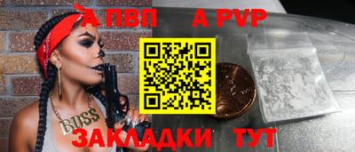гашиш Ипатово