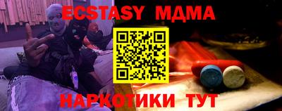 ECSTASY Изобильный