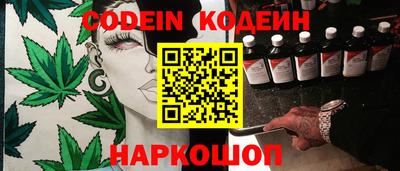 гашиш Ипатово