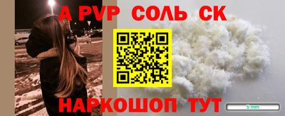 гашиш Ипатово