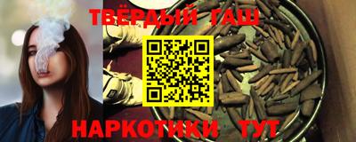 гашиш Ипатово