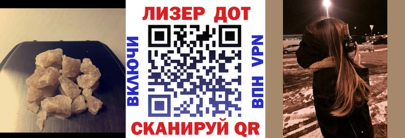 Лсд 25 экстази ecstasy Черкесск