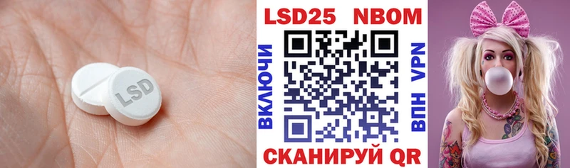 наркошоп  Черкесск  Лсд 25 экстази кислота 