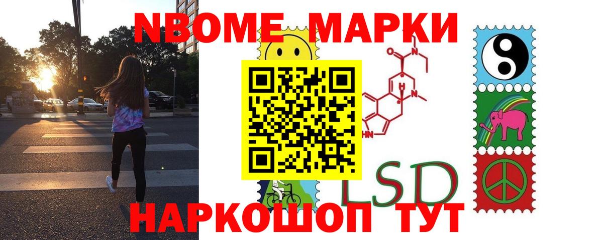 Лсд 25 экстази  Лсд 25 экстази кислота  Вход с VPN  мега маркетплейс  Черкесск  ЛСД экстази кислота 
