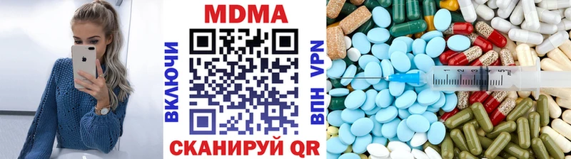 МДМА VHQ  где купить наркоту  omg как войти  Черкесск 