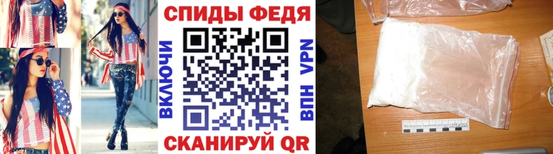 Метамфетамин Methamphetamine  Черкесск 