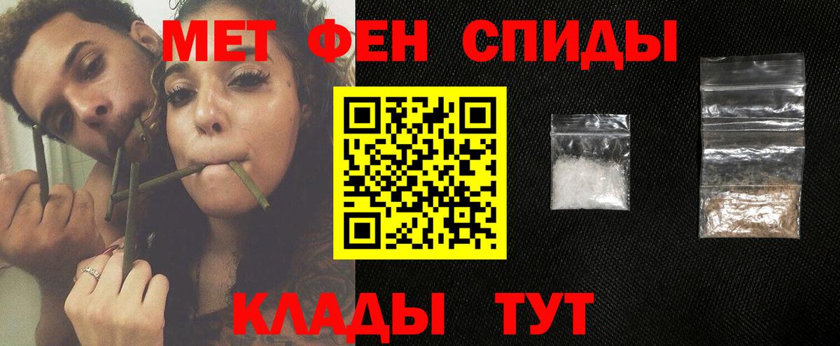 Метамфетамин кристалл Черкесск