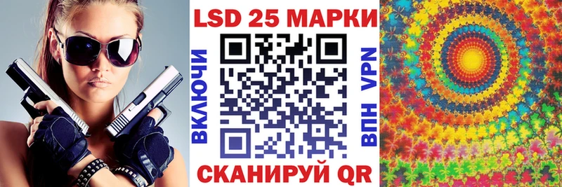 Марки 25I-NBOMe 1,8мг  хочу   Черкесск 