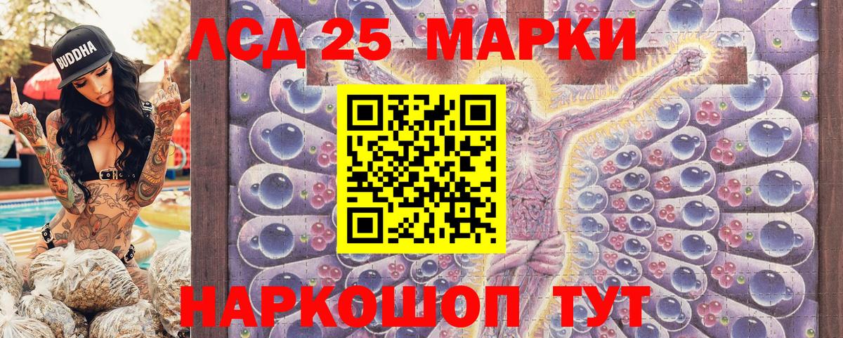 Марки N-bome 1500мкг  Вход с VPN  Марки N-bome 1500мкг  Черкесск 