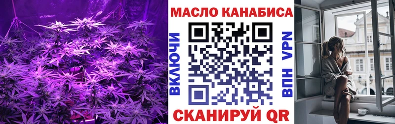 Дистиллят ТГК вейп с тгк Черкесск