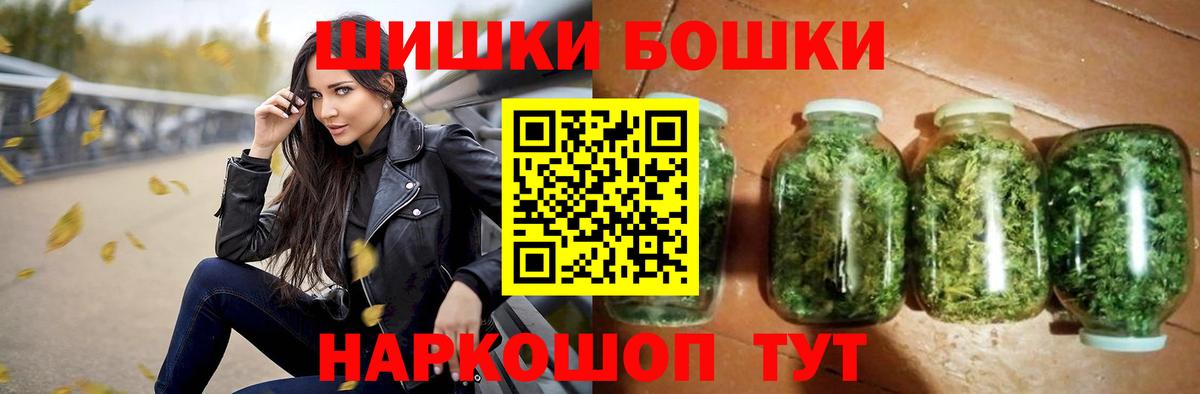 Канабис Amnesia Черкесск